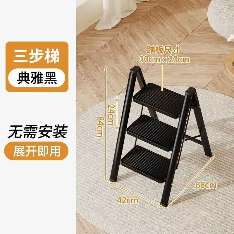 はしご家庭用折り畳み人字はしごアルミニウム合金は、はしごの室内を厚くして、四歩の多機能伸縮はしごに登ることができる|undefined