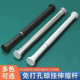 收纳架;窗帘杆罗马杆