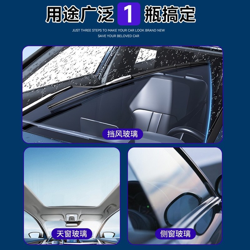 玻璃油膜擦清洁擦强力去油膜去前挡侧窗后视镜镀膜镀晶玻璃清洁擦|undefined