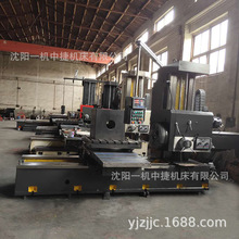 定制沈阳TX68镗床 T68卧式镗床 卧式铣镗床 数显铣镗床厂家直供