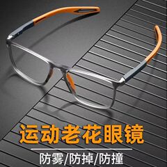 ファッション滑り止め防止運動老眼鏡高精細ブルーライト老眼鏡中高齢者保護老眼鏡バッチ