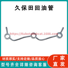 ȼ�ͻ�����16261-42502�ñ���D905 D1005 D1105 D1305����������