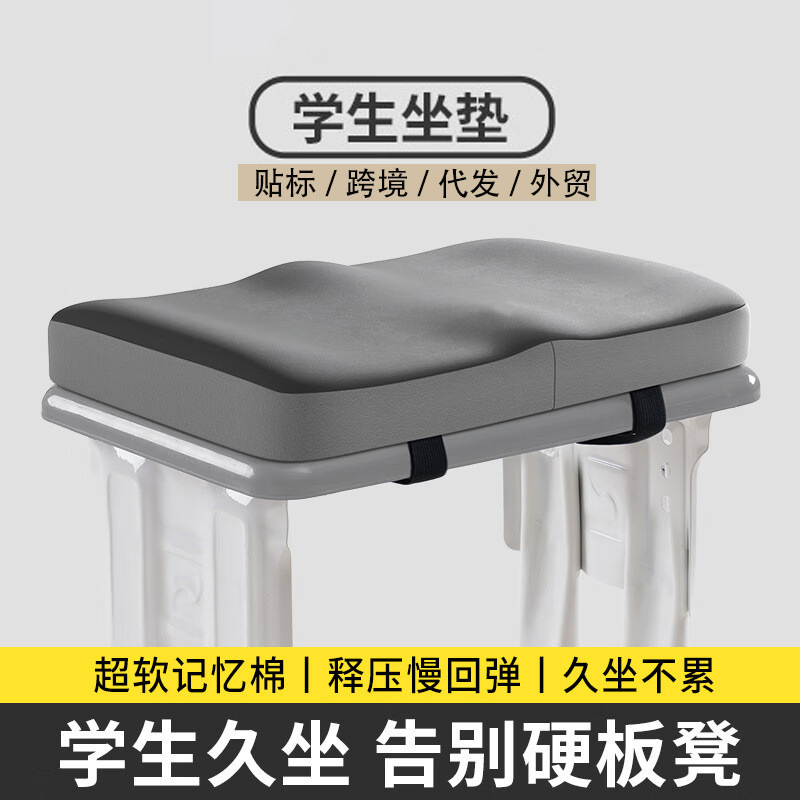 Seat Cushion Student Classroom Summer Ice Silk Cushion Butt Pad Thickened Butt Cushion High School Student Dormitory Chair Cushion Butt Pad Seat Cushion Student Classroom Summer Ice Silk Cushion Butt Pad Thickened Butt Cushion High School Student Dormitory Chair Cushion Butt Pad