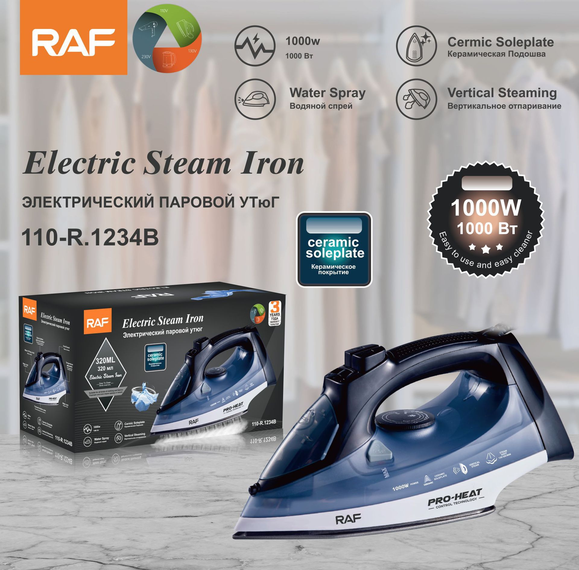 110V estandarización europea y americana transfronteriza hierro de vapor doméstico de mano colgado con alambre hierro de vapor eléctrico seco y húmedo uso dual 2200W