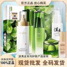 ƷϪĤˮowƷaˮbyƷeѩĤ۵Һ