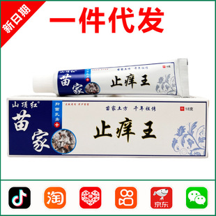 ɽ피t���ֹ�W���־����18g 1868