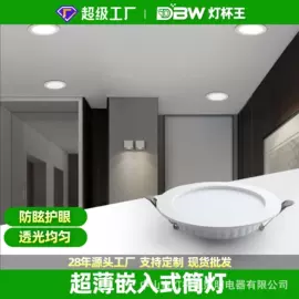 商用吊线灯;LED支架灯;LED面板灯