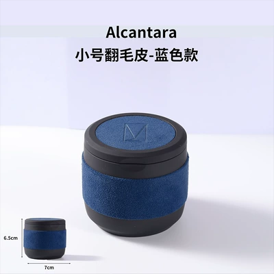 Models 07 06 11 | Car ashtray - small-suede-blue-model-avita-logo