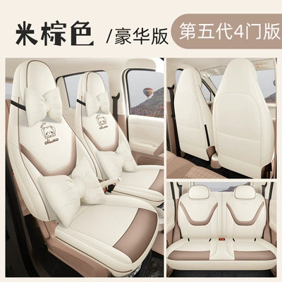 Miniev Four-Door Version Special Seat Covers, Modelə uyğun (Original) oturacaq örtükləri - beige-brown-luxury-version-specifically-designed-for-the-5th-generation-wuling-hongguang-mini-ev