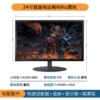 Border 24 -inch VGA+HDMI