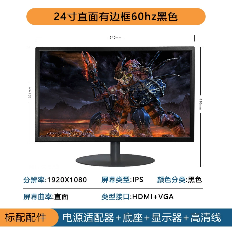 Ноутбук, игровой LCD-дисплей, 24 дюйма, 27/32, 32 дюйма, 144Гц