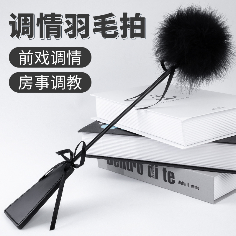 Flirting Feather Clapping Sex Toy Sexual Training Foreplay Teasing Binding Equipment Adult Supplies Sm Props Punishment
