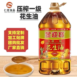 植物油;其他食用油;调和油