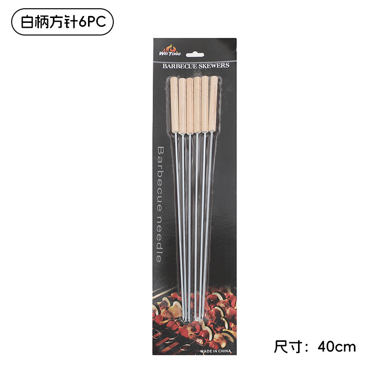 Juego de Brochetas para Barbacoa de Acero Inoxidable con Mango de Madera image 17