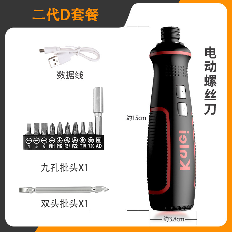 3.6V eléctrico destornillador eléctrico doméstico pequeño mano auto-integrado lote eléctrico portátil mano recta destornillador eléctrico image 9