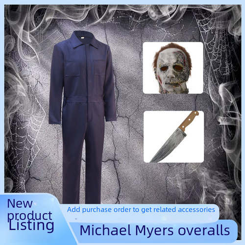Halloween cosplay costume NECA Bright Moon Bright Nervousness Miles McCall Miles Uncle Michael cosplay outfit