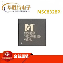MSC8328P ���bBGA ��܇ӛ䛃xICоƬIC ȫ��ԭ�b
