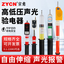 GSY�߉�������ԇ�y늹P35 20 10kv늹�����늾���·�z�yͨ��