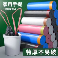 Drawstring garbage bag thickened portable household disposable black color plastic bag car household plastic bag