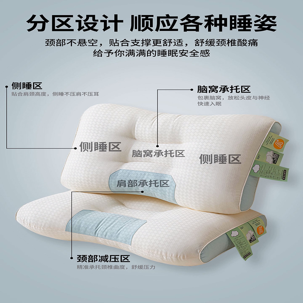 Almohada, protección de la columna cervical, almohada para dormir, hogar, dormitorio de estudiantes, almohada baja para adultos para dormir individual