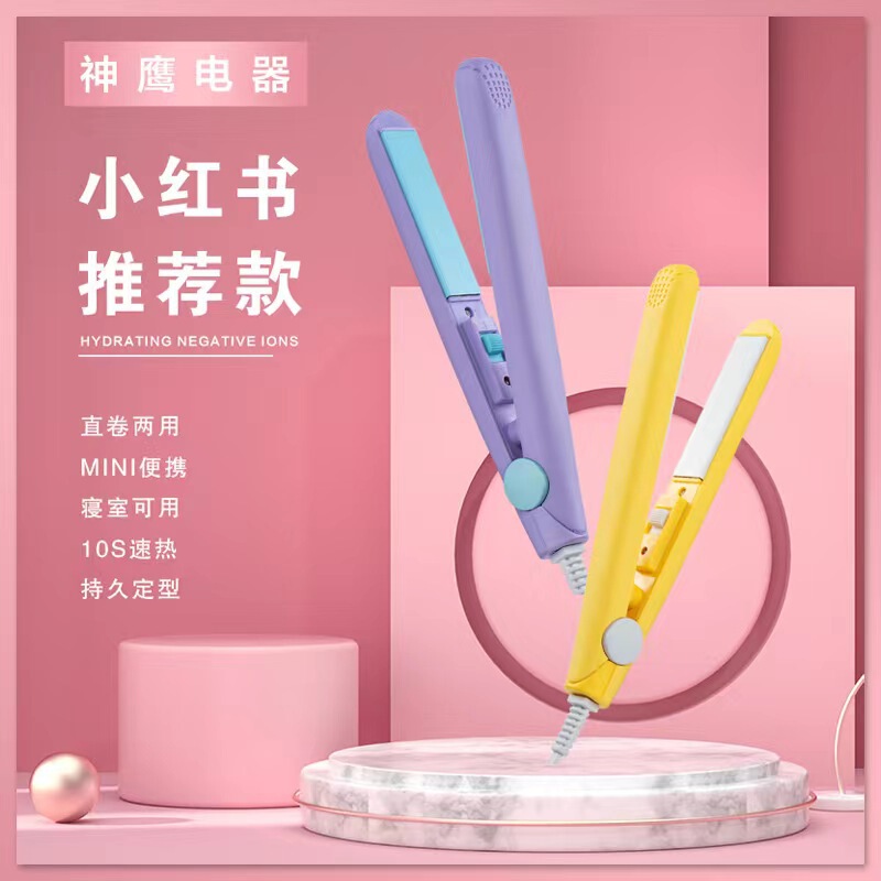 寮のミニストレート器の多色クランプの速熱はセラミック板の前髪を傷つけません。|undefined