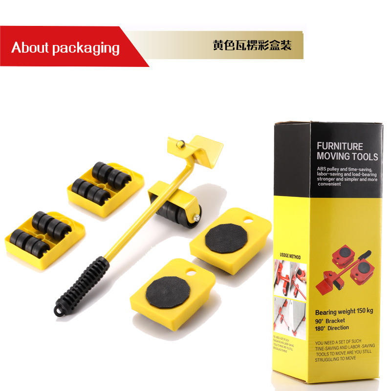 노란색 5 피스 컬러 박스