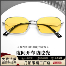 个性方框高级感墨镜男太阳镜女可配度数防晒防紫外线眼镜框批发