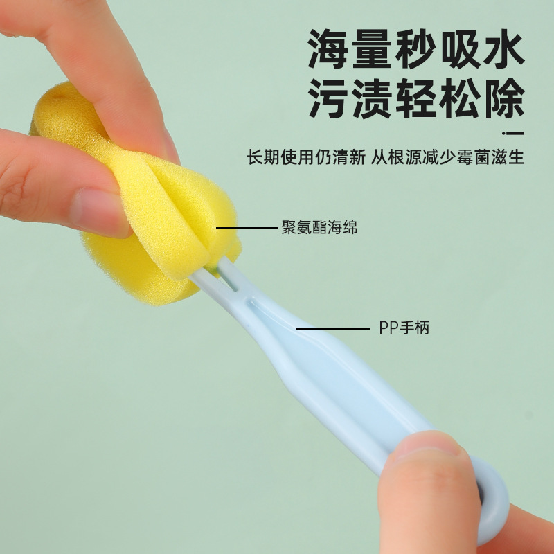 母婴级长柄海绵奶嘴刷婴儿奶瓶清洗刷子宝宝奶嘴刷宝宝海绵刷子|undefined