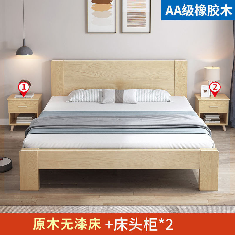 無垢材ベッド ラバーウッドベッド ダブル 1.8x2m マスターベッドルーム シングルベッド 安い 経済的なベッド 1.5m 家庭用 1.2m|undefined