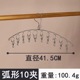 2.7 42cm arc 10 clip
