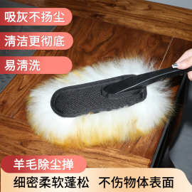纯羊毛高密度羔羊皮清洁除尘掸迷你型蜡刷桌面扫把汽车抛光工具