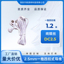 ���a���j�����x��2.5mm һ���Ŀ�ʽ���� ��Ħ�x늘O�~�۾����l