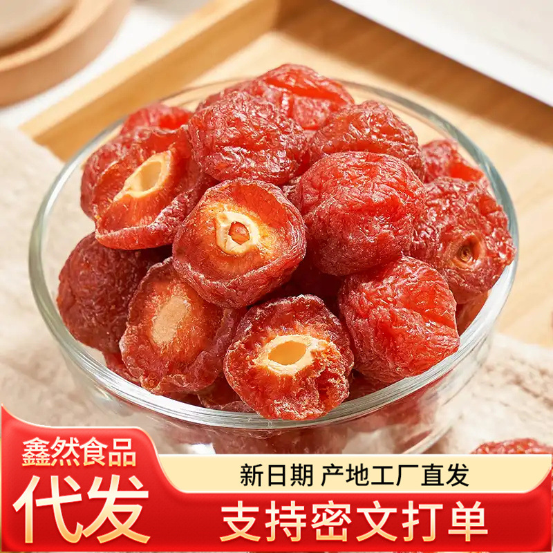 Dried half plum 500g bulk plum half plum mandarin duck plum lover plum plum fruit dried candied pregnant women snacks plum