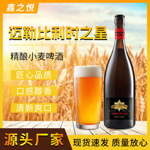 厂家供应啤酒批发精酿白啤 迈勒比利时之星750ml*6瓶/箱