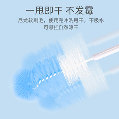 Aidooqi Baby Bottle Brush Set Kitchen Cleaning Set, 2-Piece Set Including Nipple Sipper Brush and Sponge Bottle Brush