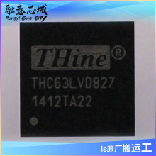 THC63LVD827-2BRA 低功率 小包装 24位彩色LVDS发射器 LVDS芯片