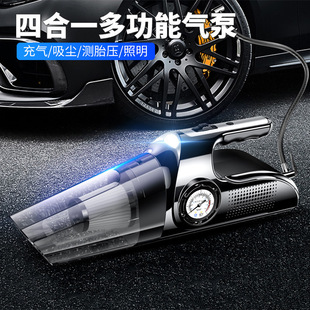 Car vacuum cleaner four-in-one air pump car wireless charging car home dual-use strong dedicated high power