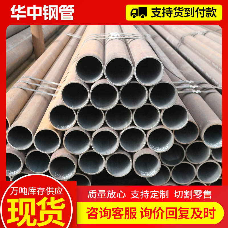 批发Q355B无缝钢管219*8精密无缝管切割 Q355B小口径薄壁碳钢钢管