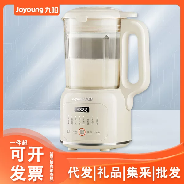 Jouyang Soy Milk Maker for Home Use, 1.2L Small Multifunctional Blender, Fine Grinding, No Filter Needed, Dj12X-D135