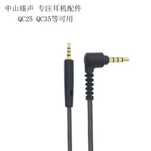 �^�����C��Q��QC25 QC35 Y40 Y50 Y45��MP3��