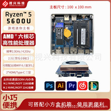 J Ryzen 5 5600U 100x100mm X APU  