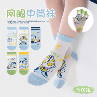 ��ͯ�m���ļ��W�۱����к��\����ͲQ��͸�����m������ͨ��Сͯ�m