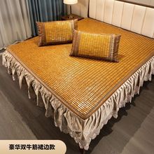 麻将凉席凉垫1.5m1.8米0.8竹折叠学生宿舍席子单通用