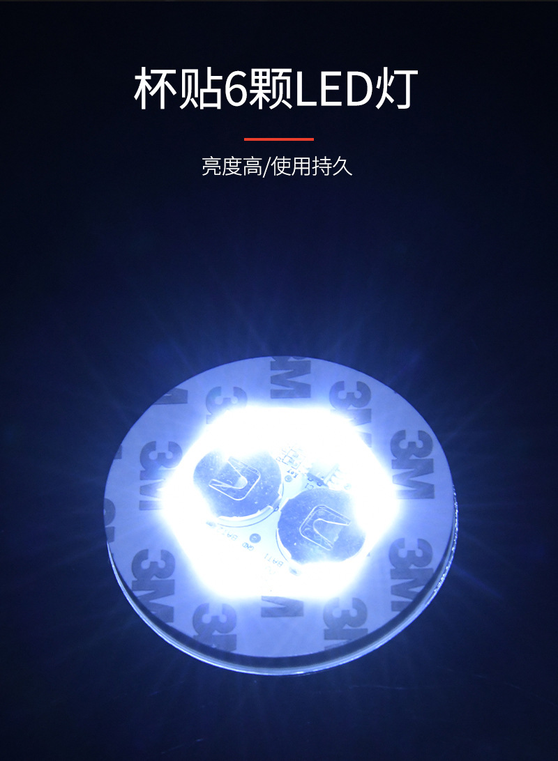 LED杯垫-杯贴_06.jpg