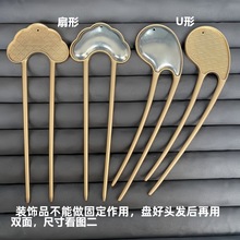 diy双面发钗底托宋锦异形发簪古风扇形双插簪子底胚发饰材料配件