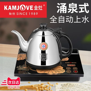 金灶H-K7烧水壶保温一体家用底部自动上水电热水壶煮茶器泡茶专用