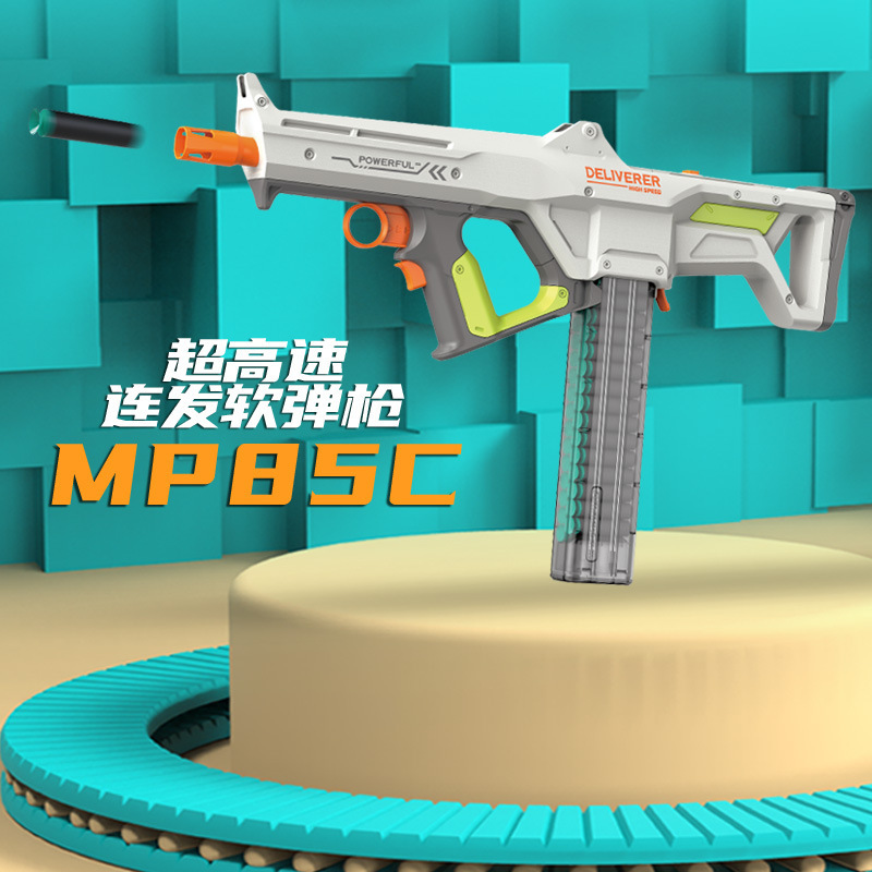 Children's Mp85C Electric Toy Ultra-High Speed Burst Soft Bullet Gun Toy Gun Launcher Submachine Gun Boy Model