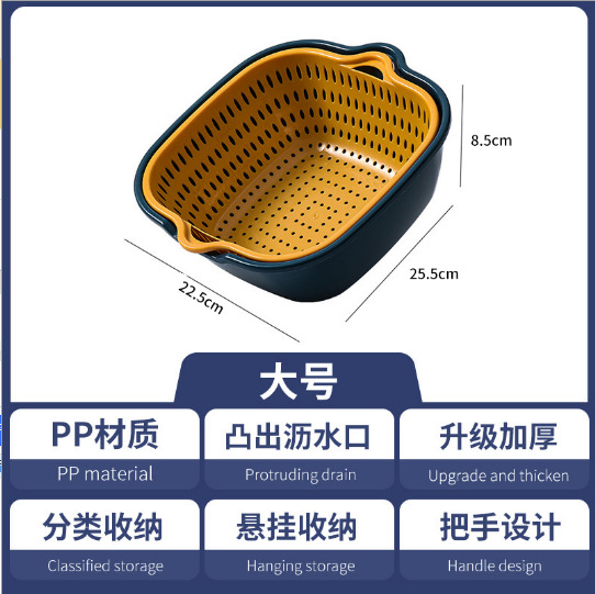 Cesta Escurridora Doble para Verduras de Plástico PP Multifuncional para Cocina