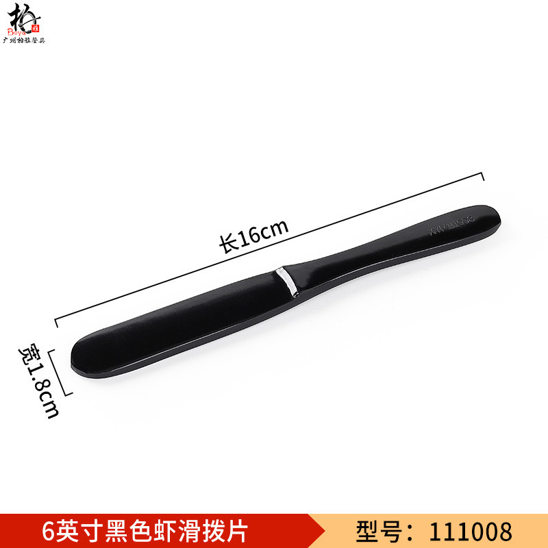 Hotpot shop camarón molde deslizante plástico de porcelana imitación de melamina cubiertos comerciales de estilo japonés creativo envasador de platos hacer artefactos mágicos