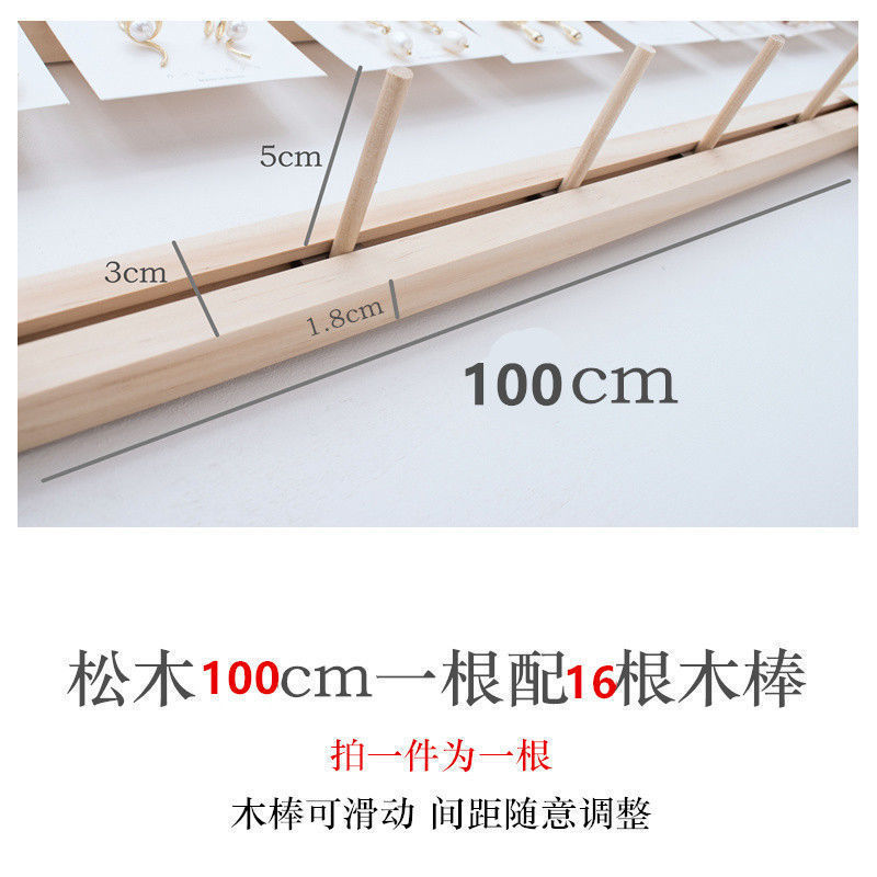 소나무 100cm, 나무막대 16개 포함